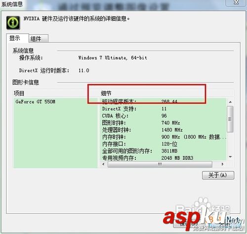 怎樣升級電腦顯卡,電腦如何升級顯卡