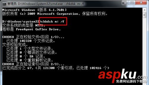 Win7系統可移動磁盤打不開的原因及解決辦法 win7可移動磁盤打不開,win7可移動磁盤