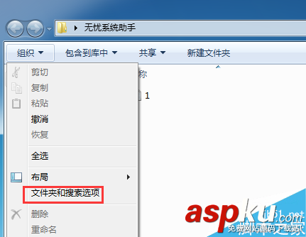 win7共享選項(xiàng)變灰色,win7共享選項(xiàng)無(wú)法點(diǎn)擊