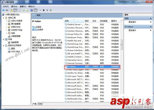 Win7系統玩英雄聯盟彈出PVP.net斷開提示后自動關閉的解決方法圖文教程 Win7系統,英雄聯盟,PVP.net,PVP.net斷開