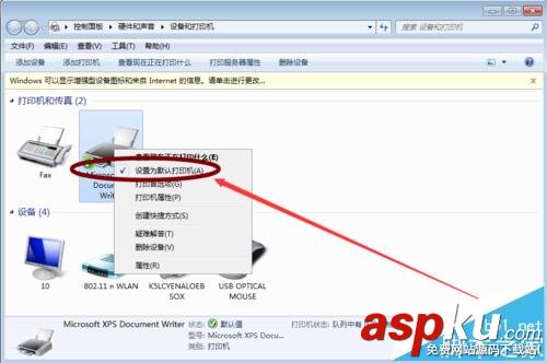 怎么設置兩臺電腦連接一臺打印機? 打印機,電腦