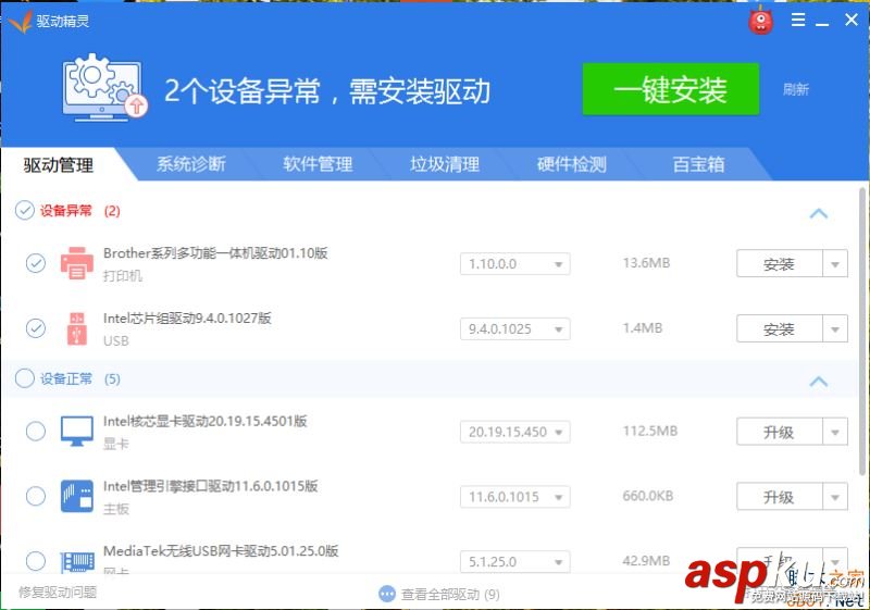 Win7系統無線圖標消失怎么辦?Win7無線網絡圖標消失的解決方法 Win7,無線網絡,網絡圖標