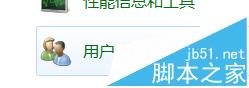 打印機主機重裝系統后打印機連不上無法訪問主機該怎么辦? 打印機,主機重裝系統