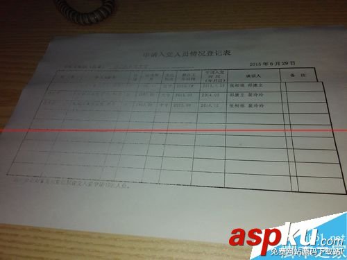愛普生ar-2718打印機(jī)打印文檔出現(xiàn)大量黑色條紋怎么辦? 愛普生,打印機(jī),黑色條文