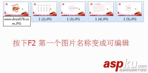 Win7系統(tǒng)圖片怎么批量重命名 Win7系統(tǒng)批量圖片重命名的方法 win7,批量重命名,圖片