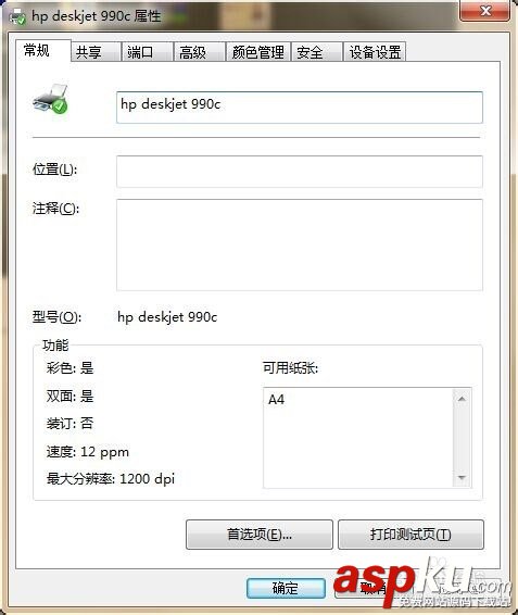 惠普HP Deskjet 1010 series無法打印的解決辦法 HP1010,打印機,deskjet1010
