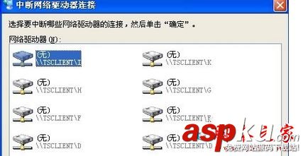 Win7系統自帶網絡映射功能怎么關閉?Win7系統關閉網絡映射功能的三種方法圖文教程 Win7系統,網絡映射,網絡