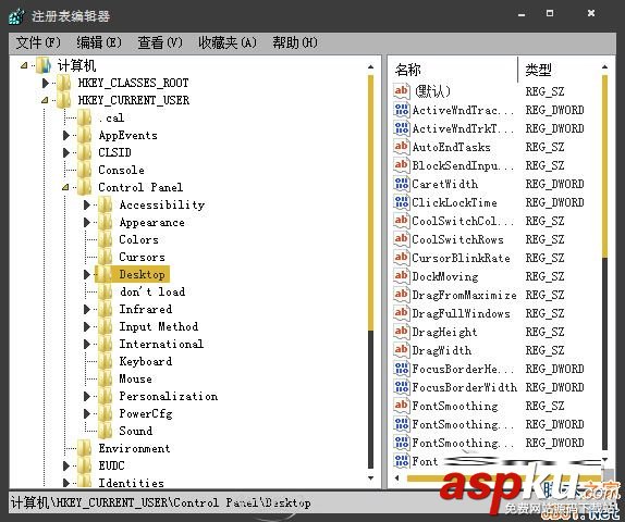 Win7系統(tǒng)開始菜單關(guān)機(jī)沒反應(yīng)問題的解決方法 Win7,開始菜單,關(guān)機(jī)沒反應(yīng)