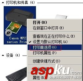 使用彩色打印機為自己或家人打印相片 彩色打印機,打印相片