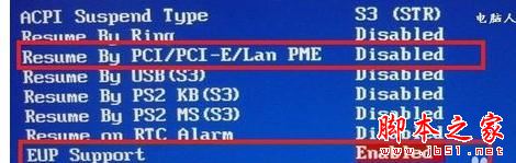 win7電腦關機后鼠標燈還在亮怎么解決 win7,關機,鼠標