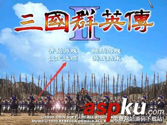 win7系統下玩三國群英傳2的方法 win7,三國群英傳2