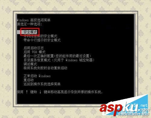 Win7系統出現藍屏故障提示錯誤代碼0x0000007f怎么辦? Win7,0x0000007,藍屏故障