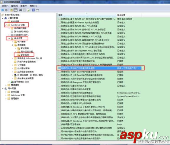 win7遠(yuǎn)程桌面連接總顯示憑證不工作怎么辦? win7,遠(yuǎn)程