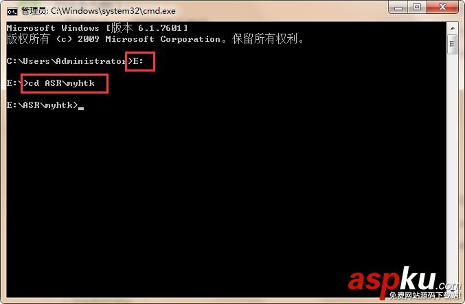 win7采用命令窗跳轉目錄的方法 win7,命令窗,跳轉目錄