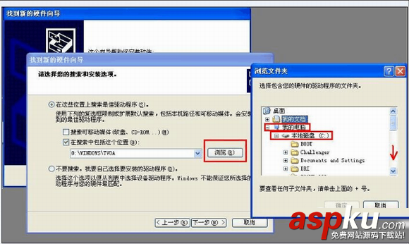 惠普1020打印機驅動怎么安裝 安裝打印機驅動圖文步驟 惠普1020,打印機驅動