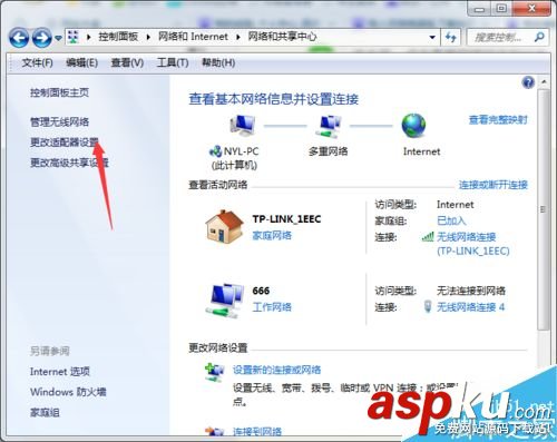 win7系統經常斷網怎么辦?win7斷網解決方法介紹 win7,斷網