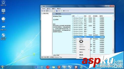 win7中Windows Time時間服務錯誤1060怎么辦? win7,錯誤1060