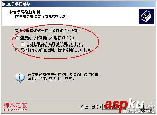 虛擬打印機怎么安裝 圖文教你如何安裝虛擬打印機 虛擬打印機,打印機