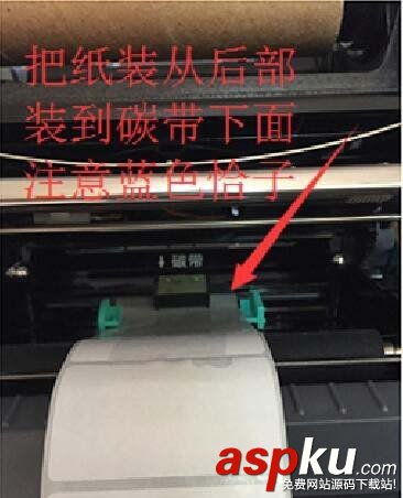 tsc 244plus打印機怎么更換熱敏紙? tsc244plus,打印機