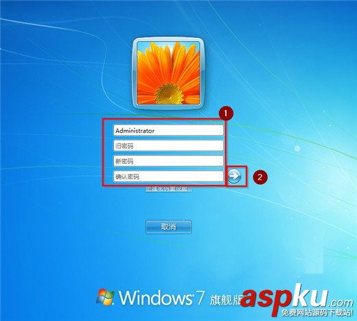 win7怎么修改開機(jī)密碼(最快) win7修改開機(jī)密碼最便捷的方法 win7修改開機(jī)密碼,win7開機(jī)密碼