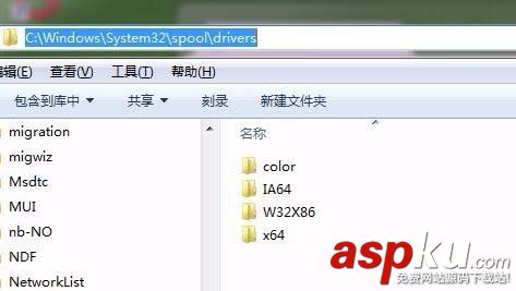 網絡打印機提示功能地址0x錯誤該怎么解決? 打印機