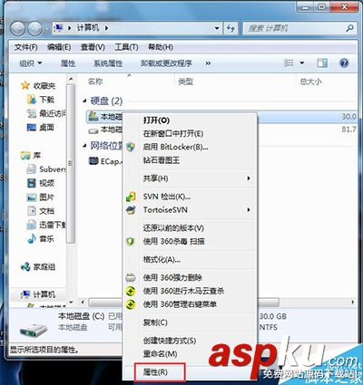 Win7系統(tǒng)C盤爆滿怎么辦 Win7系統(tǒng)清理C盤的方法 win7系統(tǒng)c盤清理,win7系統(tǒng)c盤