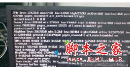 Win7系統開機黑屏提示錯誤代碼0xc000000e的三種原因及解決方法 0xc000000e,錯誤代碼0xc000000e,開機錯誤0xc000000e