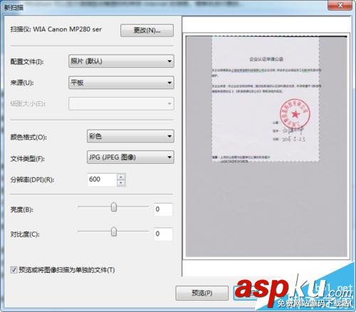 電腦中打印機圖標右鍵找不到掃描選項該怎辦? 打印機,電腦