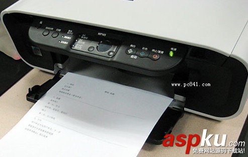 打印機共享怎么設置 局域網打印機共享設置圖文教程  打印機共享,局域網打印機共享