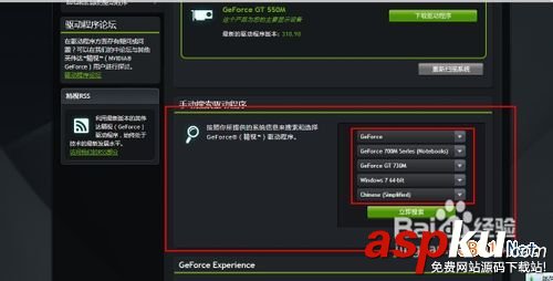 怎樣升級電腦顯卡,電腦如何升級顯卡