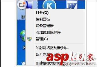 win7系統(tǒng)主板驅動安裝失敗怎么辦 win7安裝主板驅動失敗的兩種解決方法圖文教程 win7系統(tǒng),主板,驅動,安裝失敗