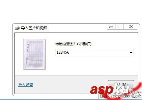 怎么用打印機掃描文件? 怎么掃描文件,打印機如何掃描文件,打印機掃描怎么用