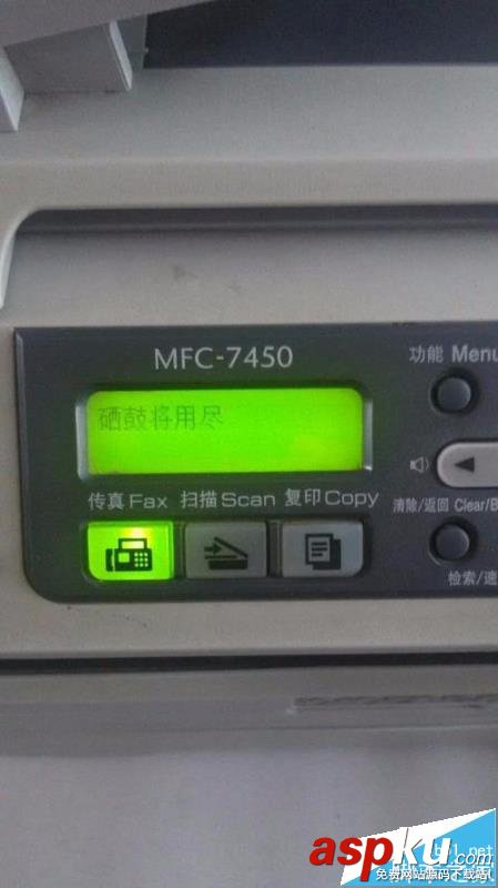 打印機打印不全出現空白黑點該怎么處理? 打印機