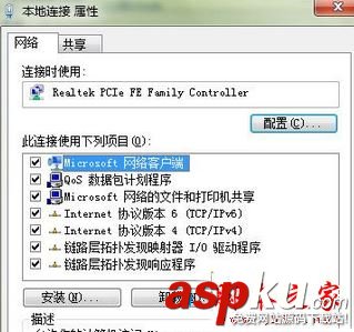 win7系統網絡鄰居顯示不全只能看到2臺計算機的解決方法圖文教程 win7系統,網絡鄰居,計算機