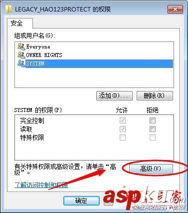win7系統(tǒng)無法編輯刪除注冊(cè)表怎么辦 win7系統(tǒng)無法編輯刪除注冊(cè)表項(xiàng)的解決方法 win7系統(tǒng),無法編輯刪除,注冊(cè)表