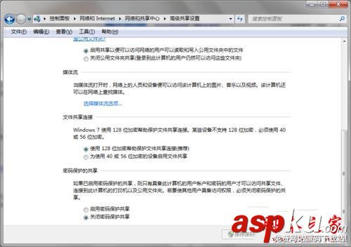 Win7系統(tǒng)訪問網(wǎng)上鄰居要輸入賬戶密碼才可以進入的原因及解決方法圖文教程 Win7系統(tǒng),網(wǎng)上鄰居,賬戶,密碼