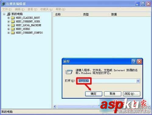 Win7系統(tǒng)解決Rundll出錯的圖文教程 Win7,Rundll,錯誤