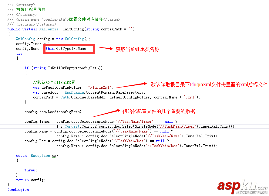 windows下C#定時管理器框架Task.MainForm詳解 C#,定時管理器框架,Task.MainForm