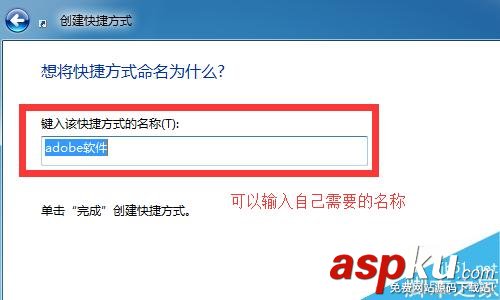 在Win7系統桌面上怎么重新建立快捷方式圖標? Win7,快捷方式