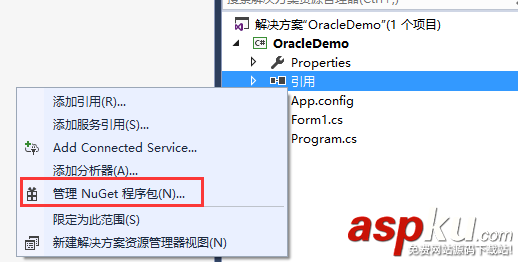 C#連接Oracle數據庫使用Oracle.ManagedDataAccess.dll C#連接Oracle數據庫,C#,Oracle.ManagedDataAccess.dll,引用dll
