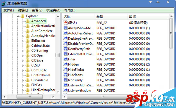 如何修改注冊表以提高win7系統(tǒng)工具欄切換速度