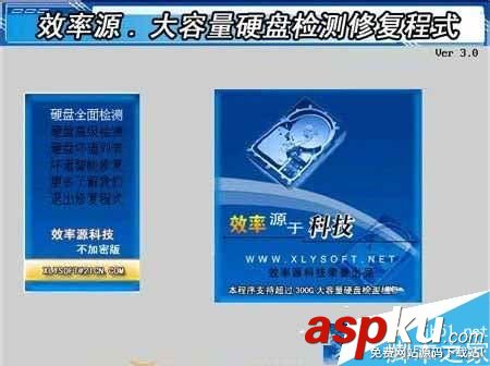 Win7系統下如何修復硬盤壞道?兩種方法幫你解決電腦硬盤壞道的問題 win7怎么檢查硬盤壞道,win7硬盤壞道修復,win7如何修復硬盤壞道
