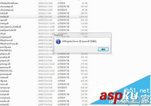 重裝win7系統后打開截圖工具顯示“截圖工具當前未在計算機上運行”如何解決 重裝win7系統,截圖工具,win7