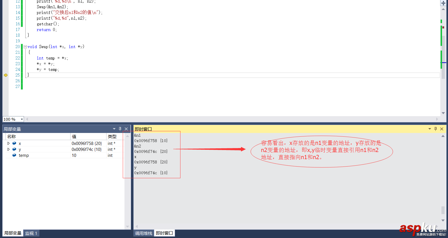 詳解C#中的out和ref out,ref,ref和out區別,C#