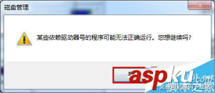 Win7插入U盤提示“I/O設備錯誤”的原因及解決辦法 win7插入U盤,I/O設備錯誤