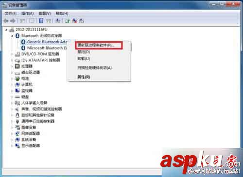 win7系統藍牙搜不到怎么辦?win7系統藍牙搜索不到設備的三種解決方法 win7系統,藍牙