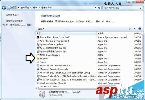 win7系統(tǒng)安裝iTunes遇到錯誤碼2203怎么辦?解決方法 win7,iTunes,2203