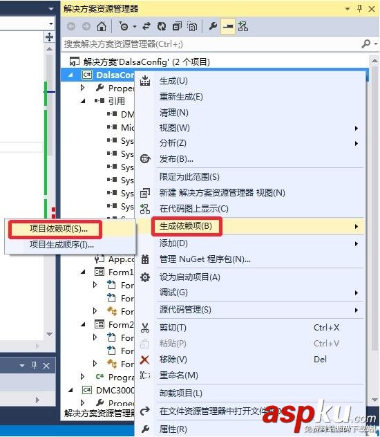 C#加載dll并調用其函數