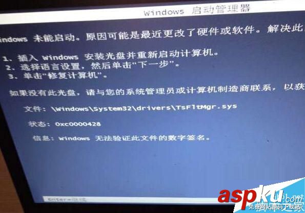 Win7系統開機提示Tsfltmgr.sys錯誤的解決方法 Win7,Tsfltmgr.sys