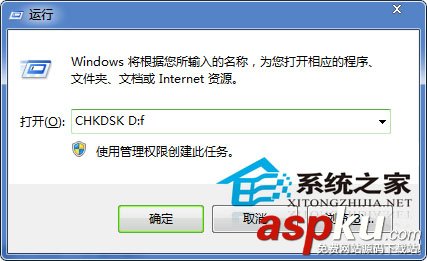 Win7下文件無法復制粘帖鍵盤與鼠標都無效的解決方法